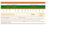 Desktop Screenshot of hindi-english.org