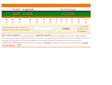 Tablet Screenshot of hindi-english.org